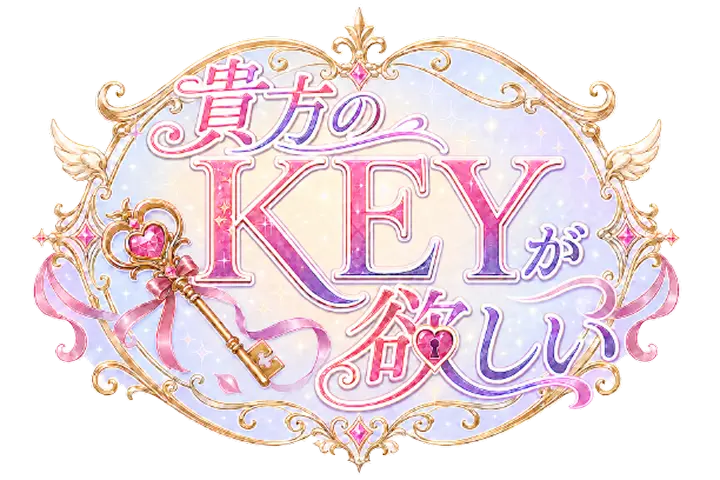KEY