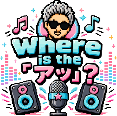 WHERE IS THE A